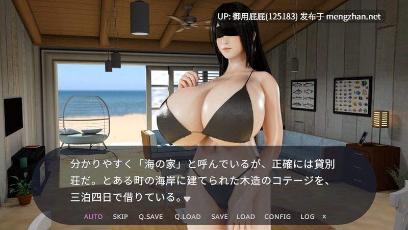 [互动SLG/动态/新作] 与服务人偶在海之家的三日 奉仕人形との海の家での3日間 v1.0.1 原版生肉 [770M]-第4张图片-萌站