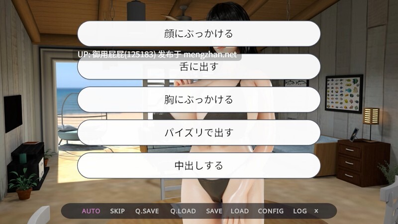 [互动SLG/动态/新作] 与服务人偶在海之家的三日 奉仕人形との海の家での3日間 v1.0.1 原版生肉 [770M]-第9张图片-萌站