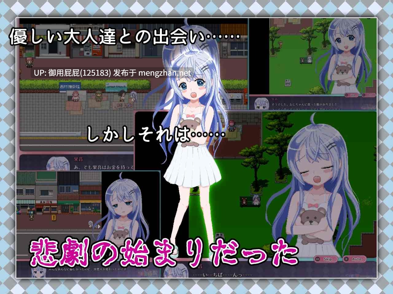 [爆款RPG/动态/兽X/重制更新] 令和DE洛丽塔薄荷 令和DE口リホイPeppermint V1.20+DLC with KANON v1.01 官方中文版+DLC+全回想存档 [2.30G]-第3张图片-萌站