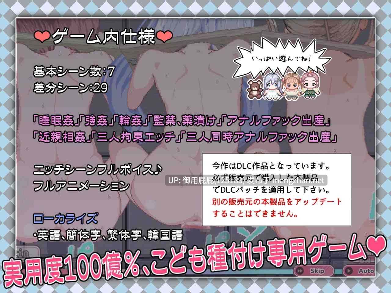 [爆款RPG/动态/兽X/重制更新] 令和DE洛丽塔薄荷 令和DE口リホイPeppermint V1.20+DLC with KANON v1.01 官方中文版+DLC+全回想存档 [2.30G]-第9张图片-萌站