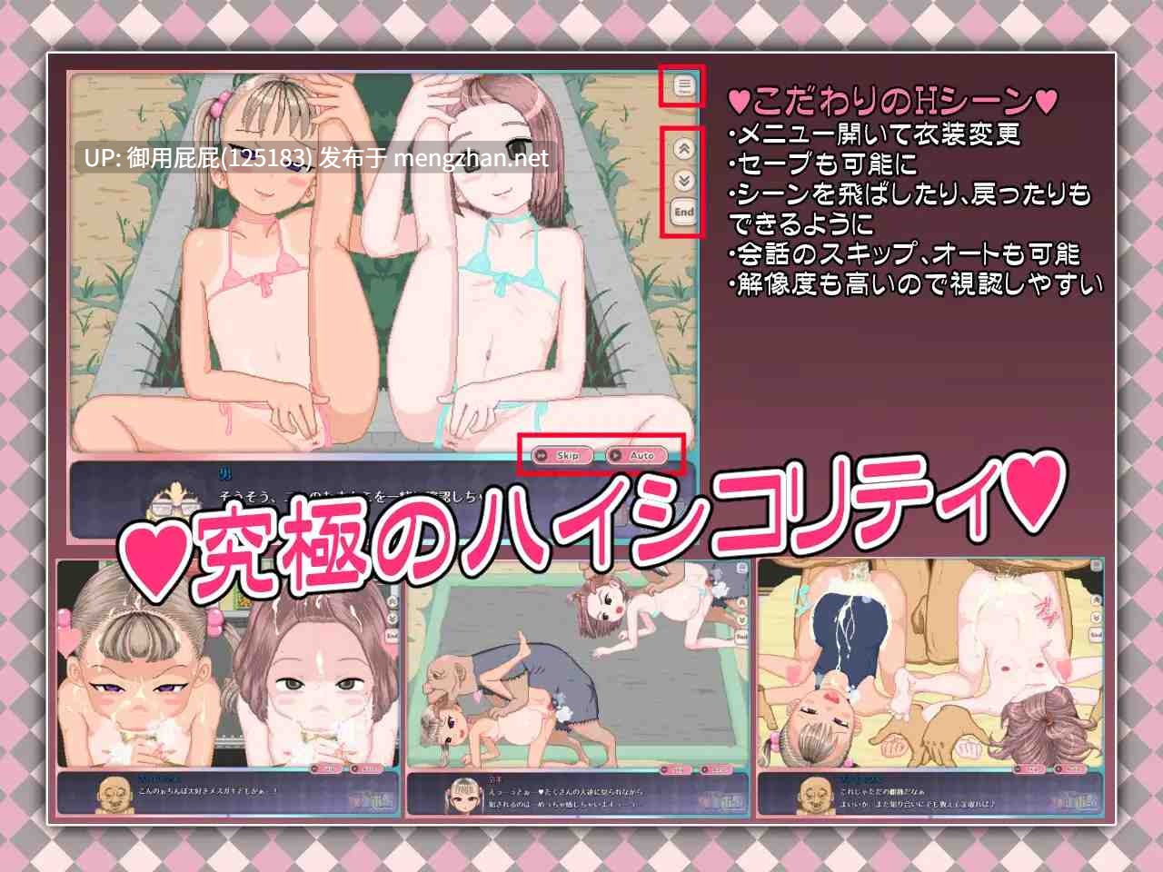[爆款RPG/动态/兽X/重制更新] 令和DE洛丽塔薄荷 令和DE口リホイPeppermint V1.20+DLC with KANON v1.01 官方中文版+DLC+全回想存档 [2.30G]-第15张图片-萌站