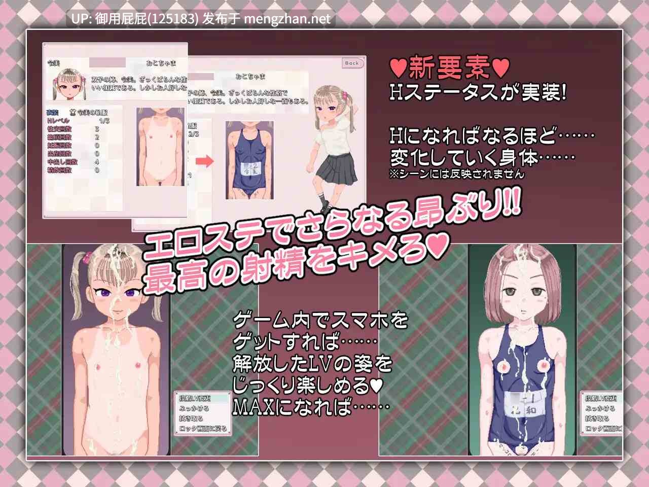 [爆款RPG/动态/兽X/重制更新] 令和DE洛丽塔薄荷 令和DE口リホイPeppermint V1.20+DLC with KANON v1.01 官方中文版+DLC+全回想存档 [2.30G]-第16张图片-萌站