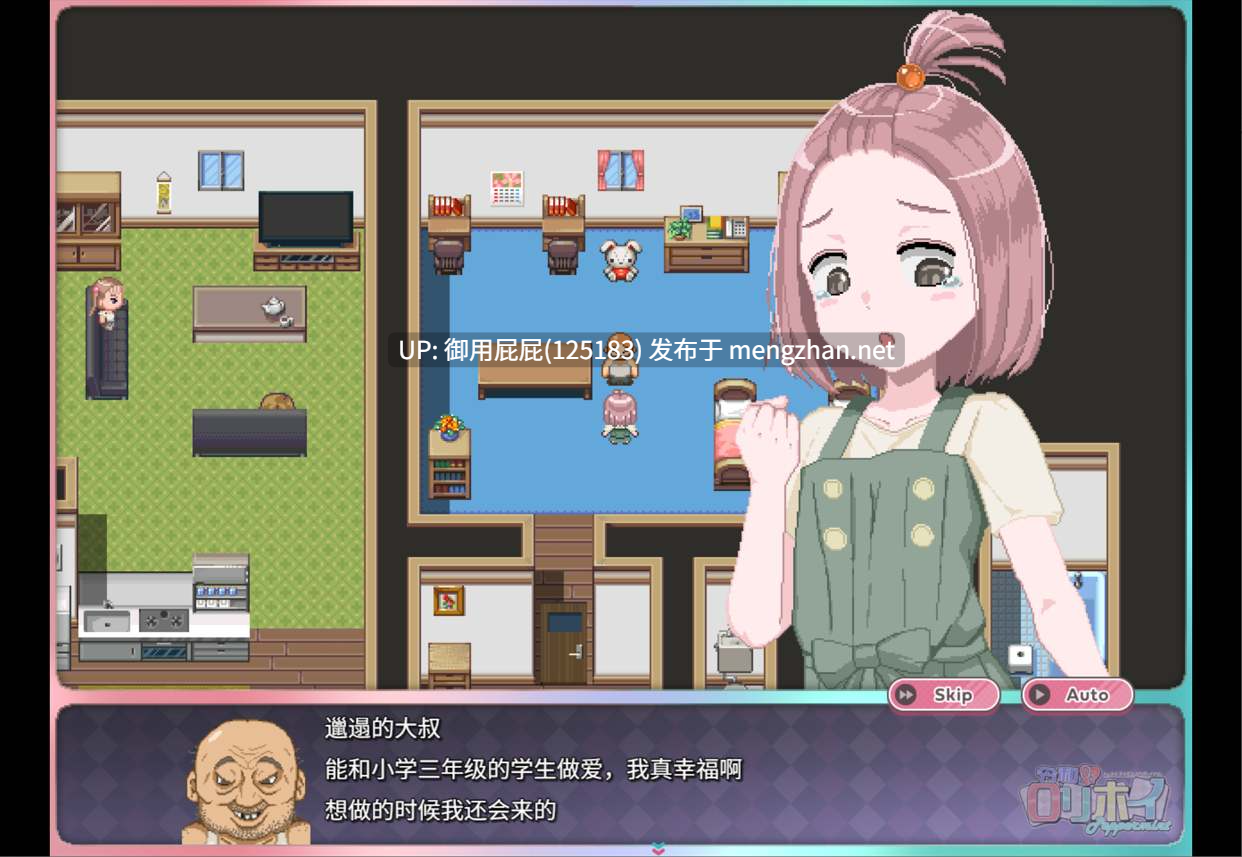 [爆款RPG/动态/兽X/重制更新] 令和DE洛丽塔薄荷 令和DE口リホイPeppermint V1.20+DLC with KANON v1.01 官方中文版+DLC+全回想存档 [2.30G]-第19张图片-萌站