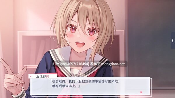 [ADV/PC]#提早绽放的黑百合 #Black Lily's Tale   #早咲きのくろゆり 官方中文版 V1.0-第6张图片-萌站