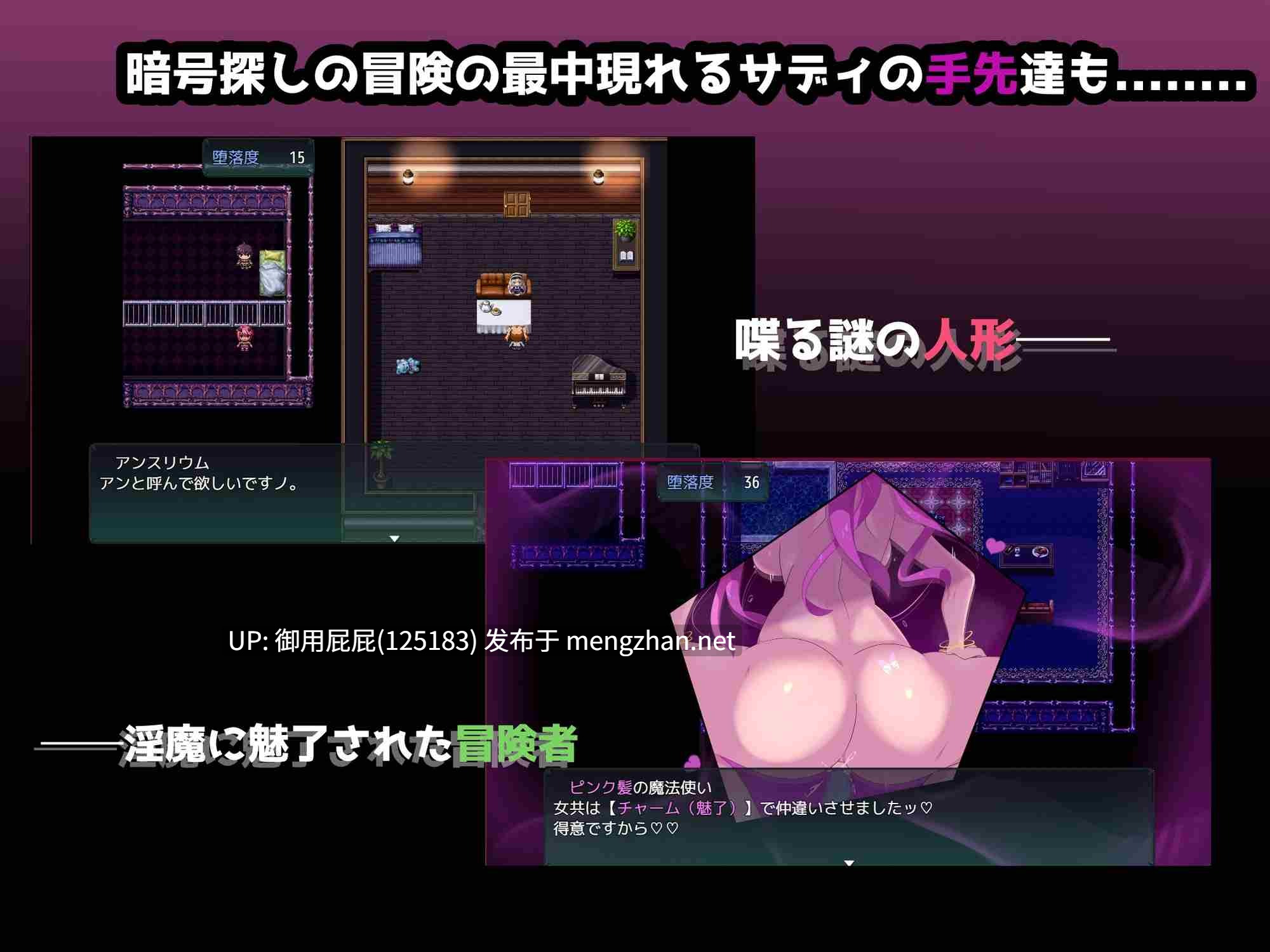 【探索RPG/被NTR/恶堕背德】暗号撕裂(クリプトの引き裂き)V1.0.2 STEAM官中【835M】-第5张图片-萌站 【探索RPG/被NTR/恶堕背德】暗号撕裂(クリプトの引き裂き)V1.0.2 STEAM官中【835M】-第5张图片-萌站