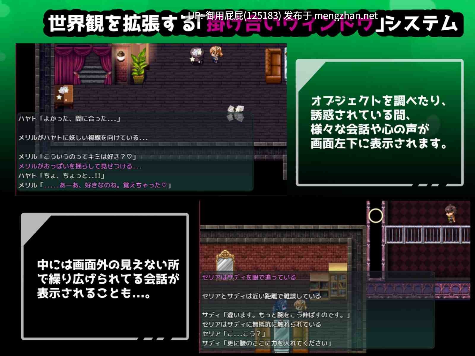 【探索RPG/被NTR/恶堕背德】暗号撕裂(クリプトの引き裂き)V1.0.2 STEAM官中【835M】-第7张图片-萌站 【探索RPG/被NTR/恶堕背德】暗号撕裂(クリプトの引き裂き)V1.0.2 STEAM官中【835M】-第7张图片-萌站