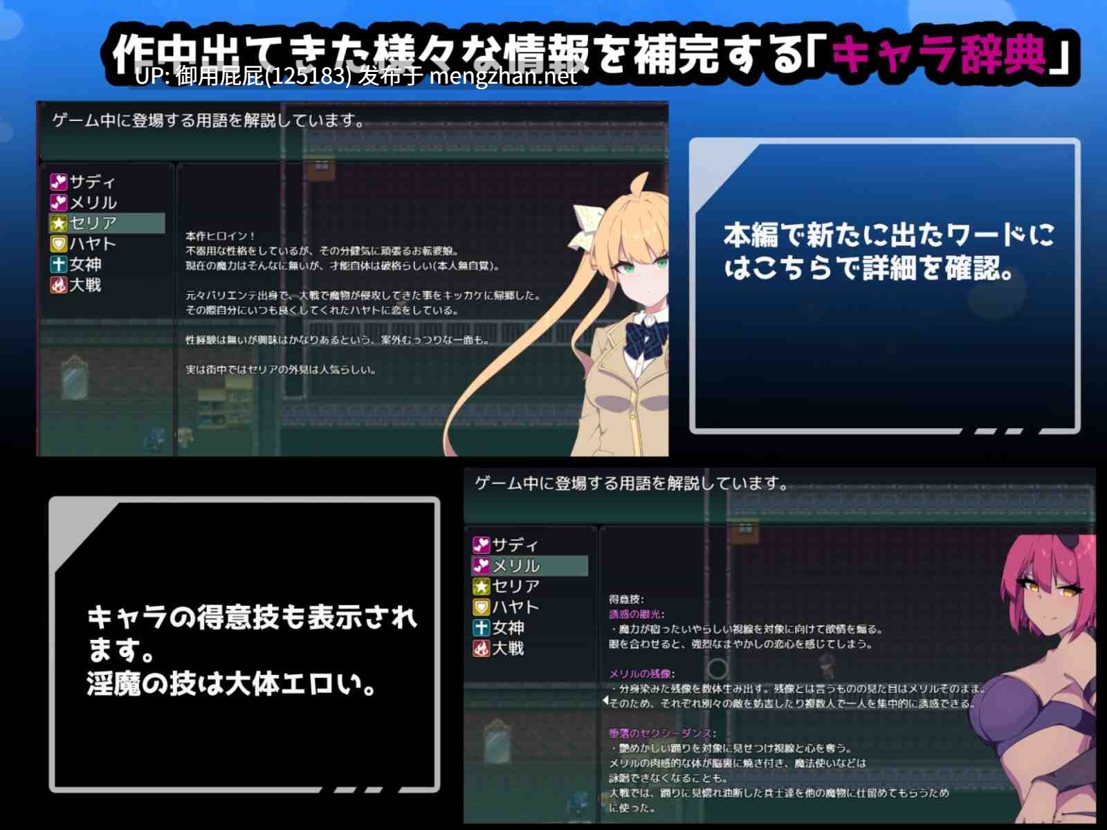 【探索RPG/被NTR/恶堕背德】暗号撕裂(クリプトの引き裂き)V1.0.2 STEAM官中【835M】-第8张图片-萌站 【探索RPG/被NTR/恶堕背德】暗号撕裂(クリプトの引き裂き)V1.0.2 STEAM官中【835M】-第8张图片-萌站