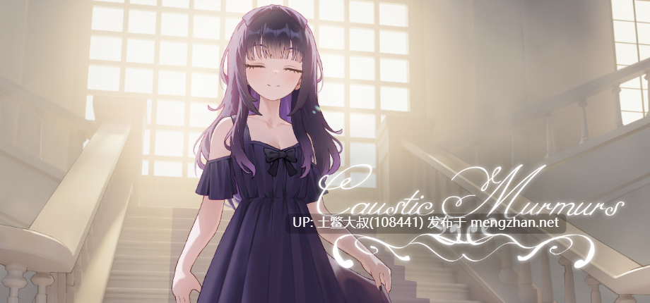 【2D日式SLG 机翻工具】刻薄的低语 Caustic Murmurs [v0.01]