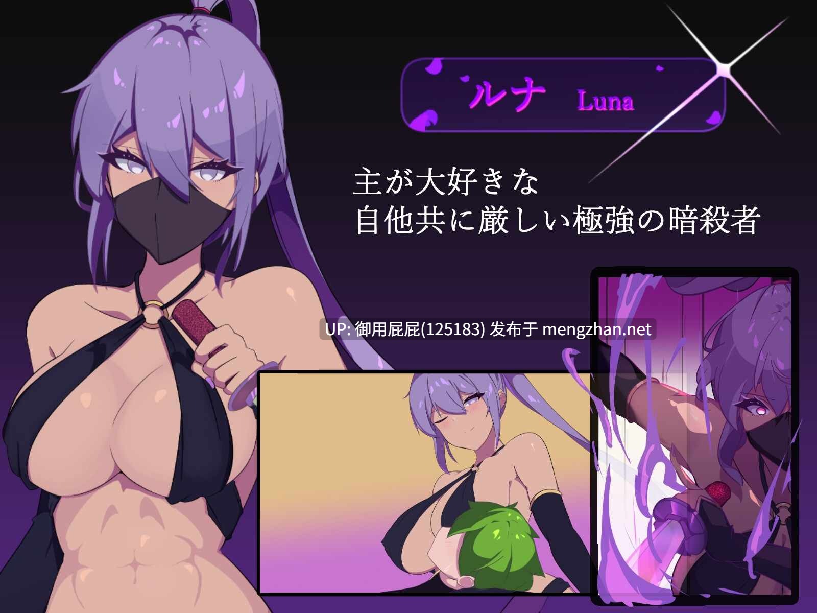【爆款RPG/恶堕/汉化】幻影的叛离(ミラージュの離反)V1.0.5 AI汉化版【1.40G】-第3张图片-萌站 【爆款RPG/恶堕/汉化】幻影的叛离(ミラージュの離反)V1.0.5 AI汉化版【1.40G】-第3张图片-萌站