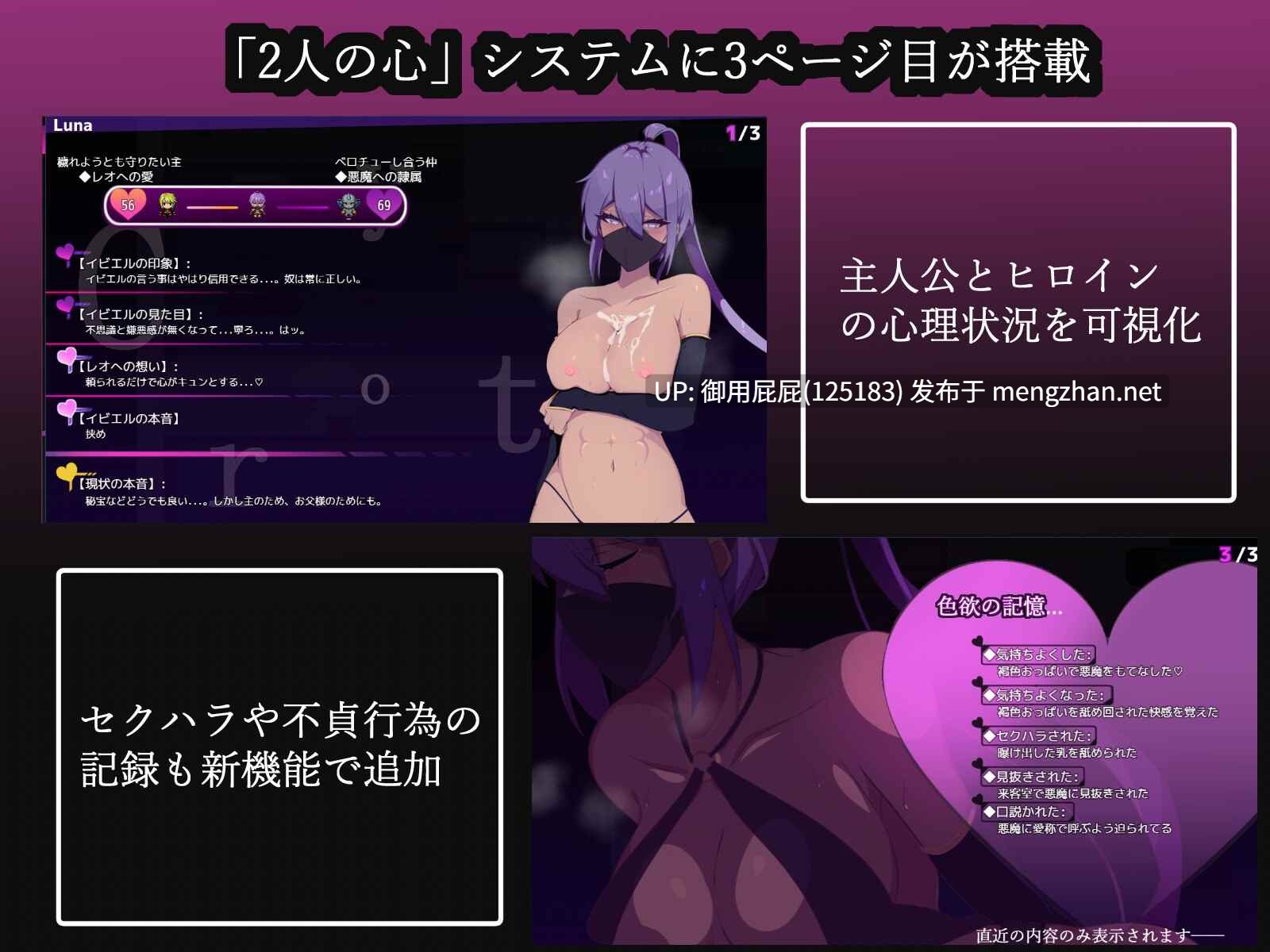 【爆款RPG/恶堕/汉化】幻影的叛离(ミラージュの離反)V1.0.5 AI汉化版【1.40G】-第7张图片-萌站 【爆款RPG/恶堕/汉化】幻影的叛离(ミラージュの離反)V1.0.5 AI汉化版【1.40G】-第7张图片-萌站