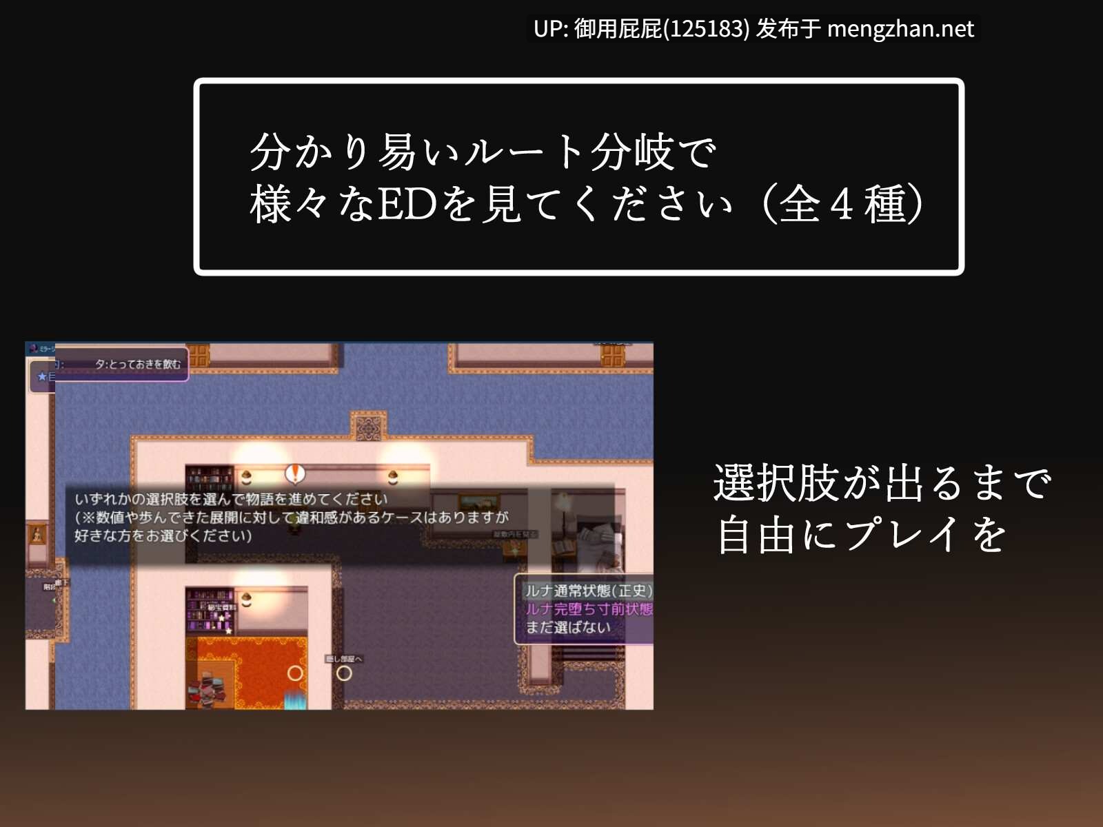 【爆款RPG/恶堕/汉化】幻影的叛离(ミラージュの離反)V1.0.5 AI汉化版【1.40G】-第8张图片-萌站 【爆款RPG/恶堕/汉化】幻影的叛离(ミラージュの離反)V1.0.5 AI汉化版【1.40G】-第8张图片-萌站