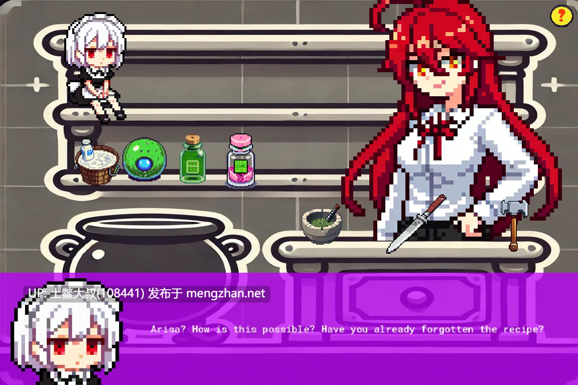 【2D日式PRG 机翻】腐化公主 Corruptor Princess [v0.8.5 Public]