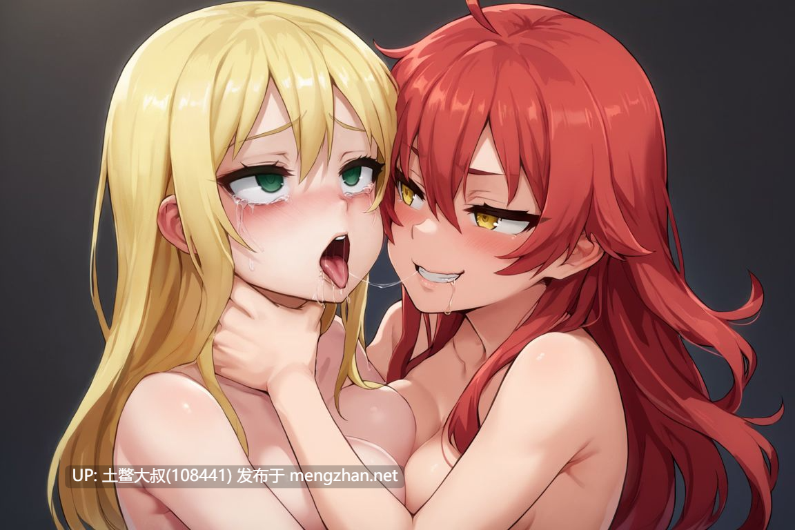 【2D日式PRG 机翻】腐化公主 Corruptor Princess [v0.8.5 Public]-第7张图片-萌站