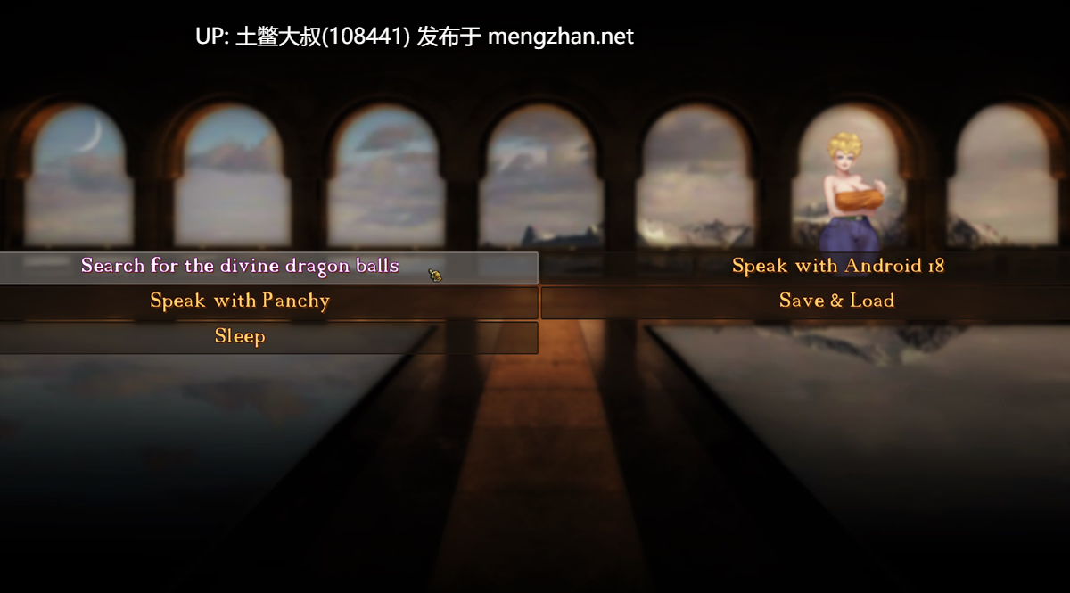 【2D欧美同人类SLG 龙珠 机翻】神圣冒险重生 Divine Adventure Rebirth [v2.0]-第2张图片-萌站