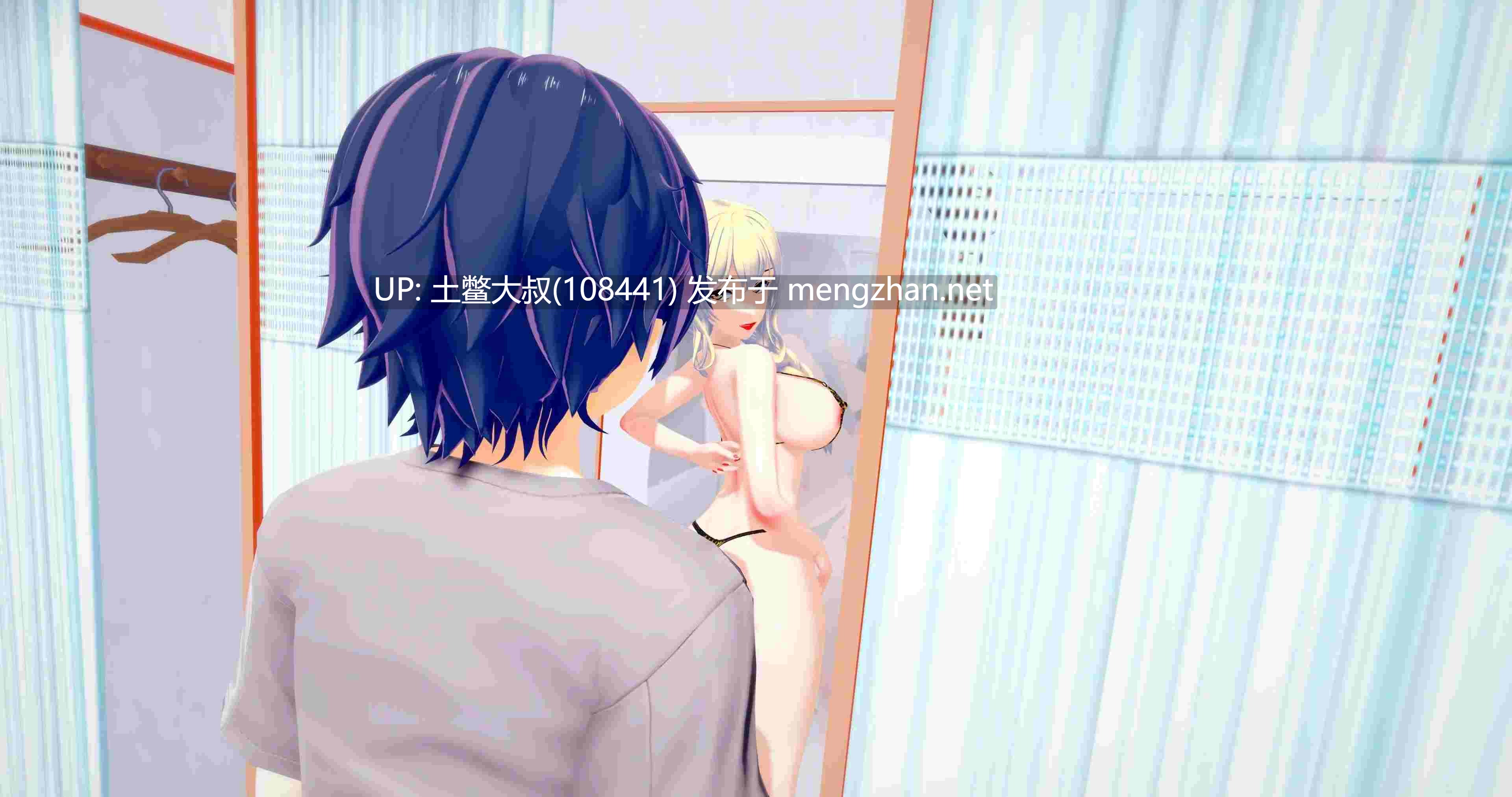 【3D日式SLG 动态 机翻】好色大学 Lustful College [v0.43] 4GB-第14张图片-萌站