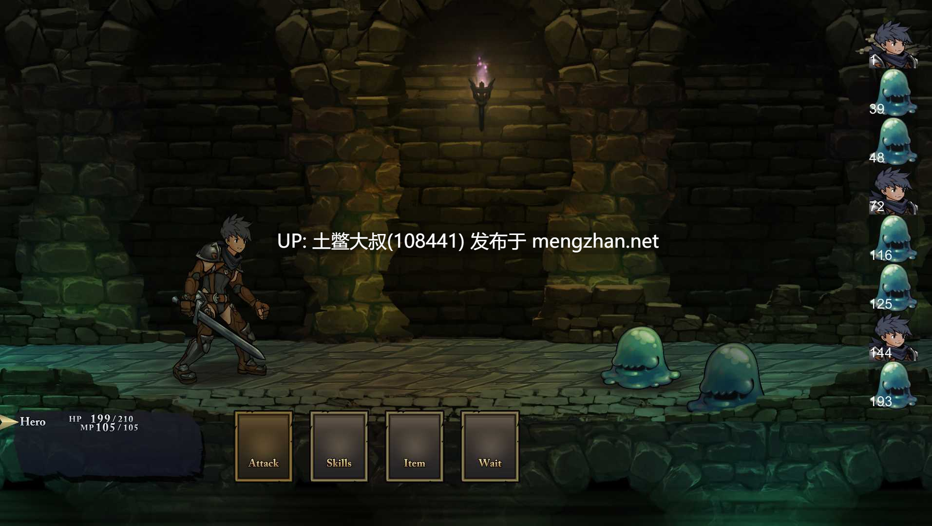 【2D欧美ACT 横板闯关 机翻工具】怪物之魂 Monster Souls [v1.0.3]-第3张图片-萌站