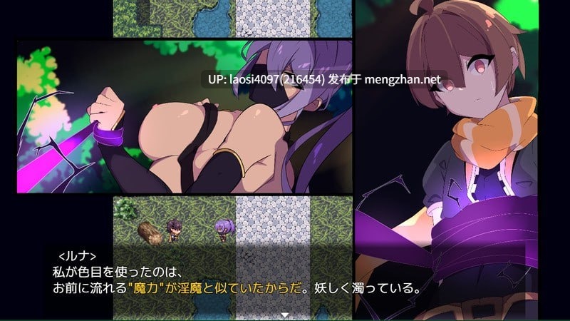 [RPG/PC]#加密裂痕 1.5 #クリプトの引き裂き1.5 v0.1.0 AI汉化版