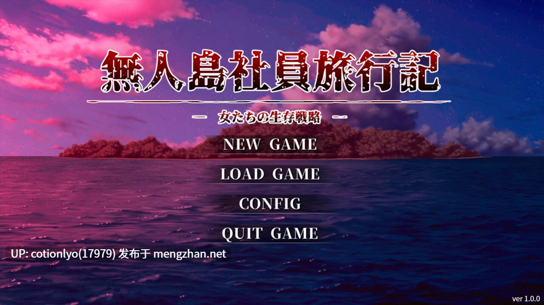  [自购]  [日系SLG/汉化/后宫/PC/正式版/AI汉化] 孤岛求生战记：少女们的生存战略 無人島社員旅行記 女たちの生存戦略 [1.53GB]-第12张图片-萌站