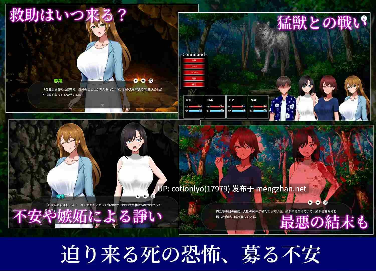  [自购]  [日系SLG/汉化/后宫/PC/正式版/AI汉化] 孤岛求生战记：少女们的生存战略 無人島社員旅行記 女たちの生存戦略 [1.53GB]-第15张图片-萌站