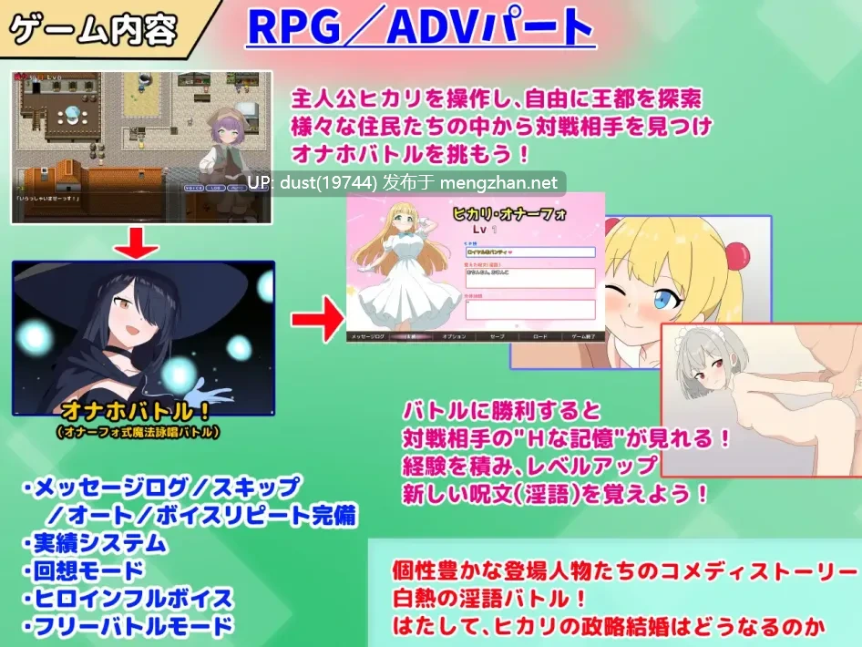 《淫语大咏唱!》V:1.01语言:MTool汉化 类型:女主人公、淫语、女仆、搞笑、奇幻、通奸-第2张图片-萌站 《淫语大咏唱!》V:1.01语言:MTool汉化 类型:女主人公、淫语、女仆、搞笑、奇幻、通奸-第2张图片-萌站
