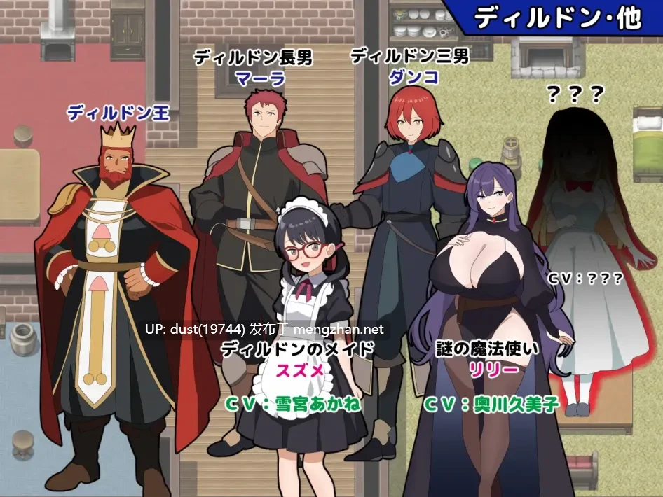 《淫语大咏唱!》V:1.01语言:MTool汉化 类型:女主人公、淫语、女仆、搞笑、奇幻、通奸-第3张图片-萌站 《淫语大咏唱!》V:1.01语言:MTool汉化 类型:女主人公、淫语、女仆、搞笑、奇幻、通奸-第3张图片-萌站