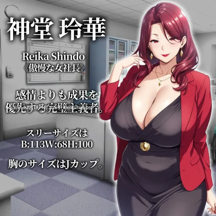 《催眠洗脑〜彻底堕落的办公室篇〜》V:1.0 语言:MTool汉化 类型:熟女、人妻、OL、内射、口交、暗示、爆乳-第4张图片-萌站 《催眠洗脑〜彻底堕落的办公室篇〜》V:1.0 语言:MTool汉化 类型:熟女、人妻、OL、内射、口交、暗示、爆乳-第4张图片-萌站