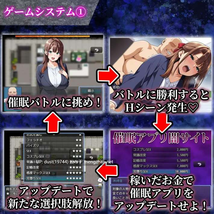 《催眠洗脑〜彻底堕落的办公室篇〜》V:1.0 语言:MTool汉化 类型:熟女、人妻、OL、内射、口交、暗示、爆乳-第5张图片-萌站 《催眠洗脑〜彻底堕落的办公室篇〜》V:1.0 语言:MTool汉化 类型:熟女、人妻、OL、内射、口交、暗示、爆乳-第5张图片-萌站
