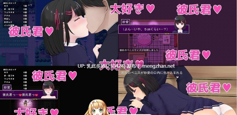 2[RPG-PC] [热门RPG汉化NTR] MY… v2.0.2+DLC 挂载AI汉化版 [更新] [2.21G]-第6张图片-萌站