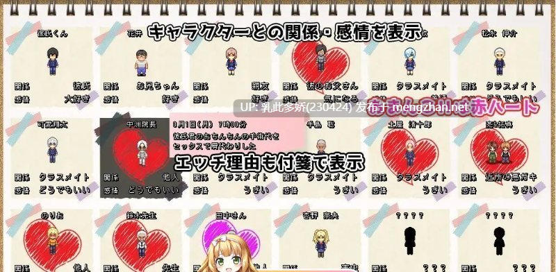 2[RPG-PC] [热门RPG汉化NTR] MY… v2.0.2+DLC 挂载AI汉化版 [更新] [2.21G]-第8张图片-萌站