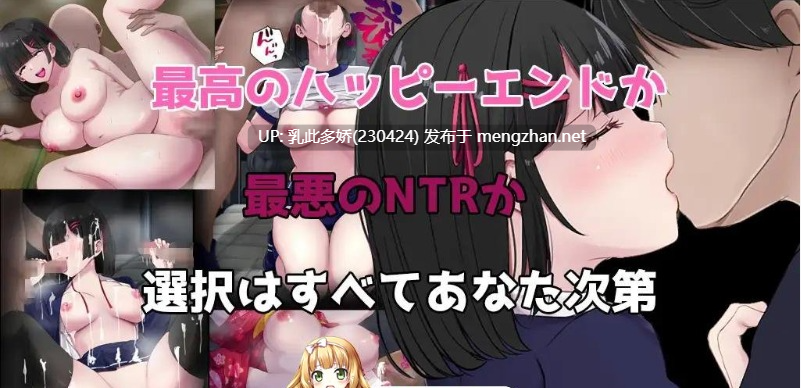 2[RPG-PC] [热门RPG汉化NTR] MY… v2.0.2+DLC 挂载AI汉化版 [更新] [2.21G]-第7张图片-萌站