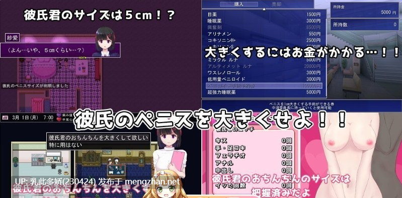2[RPG-PC] [热门RPG汉化NTR] MY… v2.0.2+DLC 挂载AI汉化版 [更新] [2.21G]-第9张图片-萌站