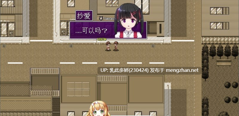 2[RPG-PC] [热门RPG汉化NTR] MY… v2.0.2+DLC 挂载AI汉化版 [更新] [2.21G]-第10张图片-萌站