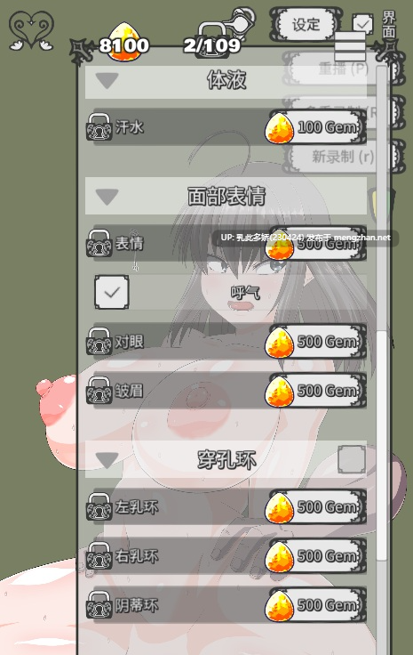 4[SLG中文动态] 旋转插入模拟器 全裸偶像直播!用超粗电钻自慰棒榨出疫苗拯救异世界！ 官方中文版 [PC] [130M]-第5张图片-萌站