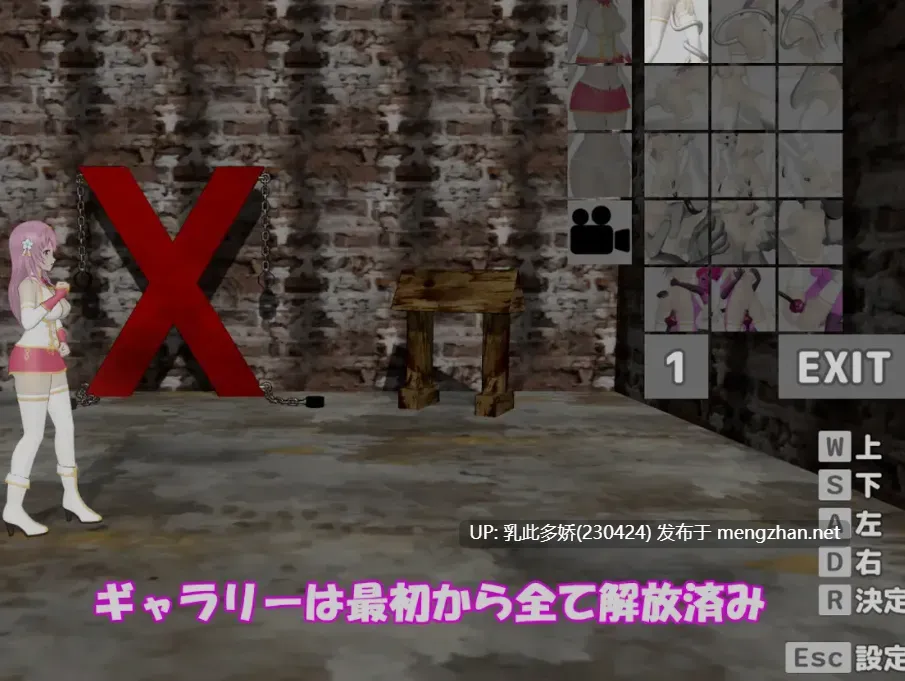 5[ACT中文3D全动态] 圣女堕为银魔之时 聖女は银魔の時を Ver1.3.0 DL官方中文版 [1.6G全CV更新]-第7张图片-萌站