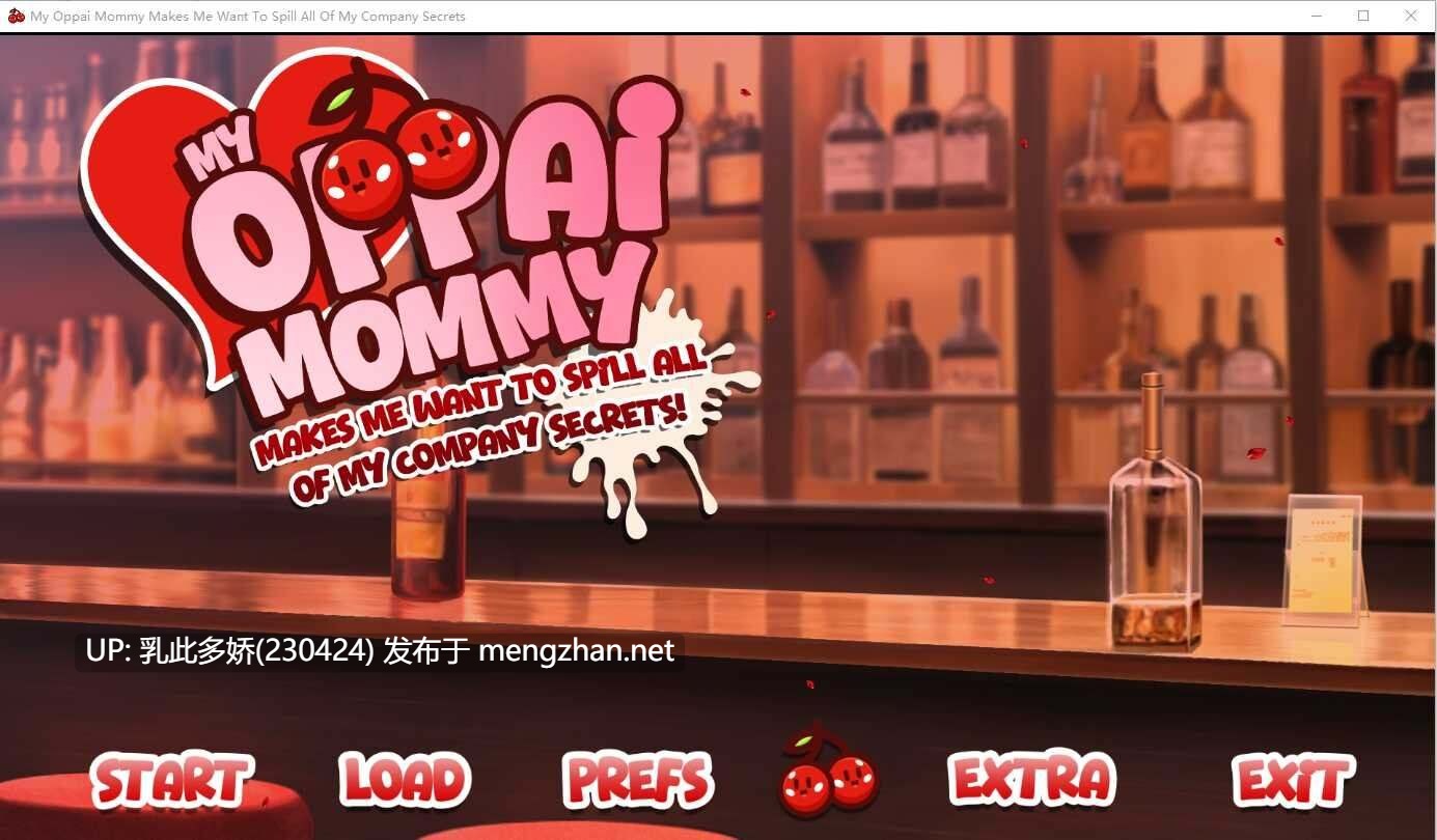 6[SLGAI汉化PC] 我的欧派妈妈想让我泄露公司的秘密！ AI汉化步兵版 [1.6G新作]