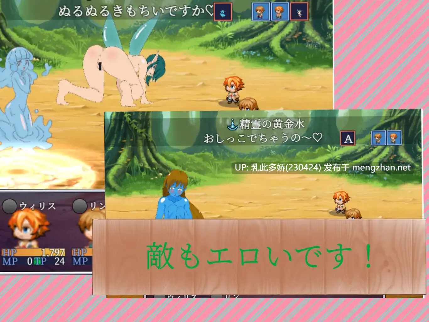 10[RPGAI嵌翻] 情色任务 エロティッククエスト 抑え難き性欲 v1.0 [PC1.3G]-第2张图片-萌站