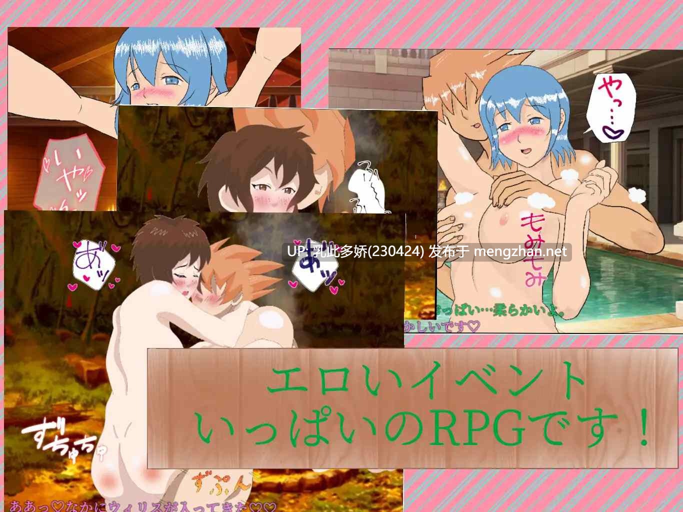 10[RPGAI嵌翻] 情色任务 エロティッククエスト 抑え難き性欲 v1.0 [PC1.3G]-第4张图片-萌站