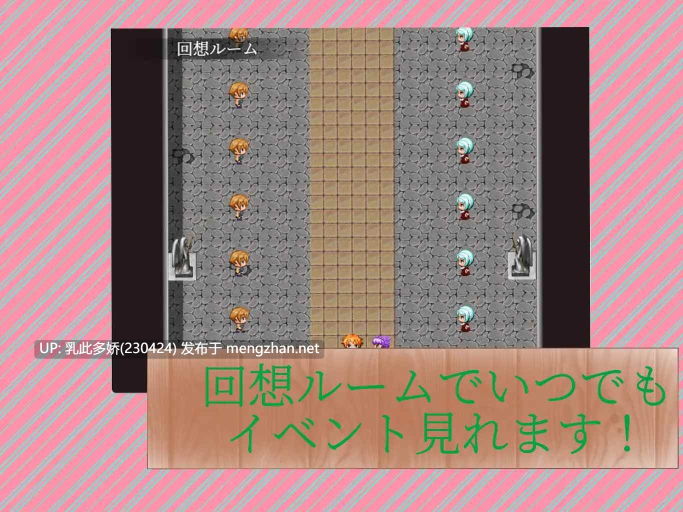 10[RPGAI嵌翻] 情色任务 エロティッククエスト 抑え難き性欲 v1.0 [PC1.3G]-第6张图片-萌站