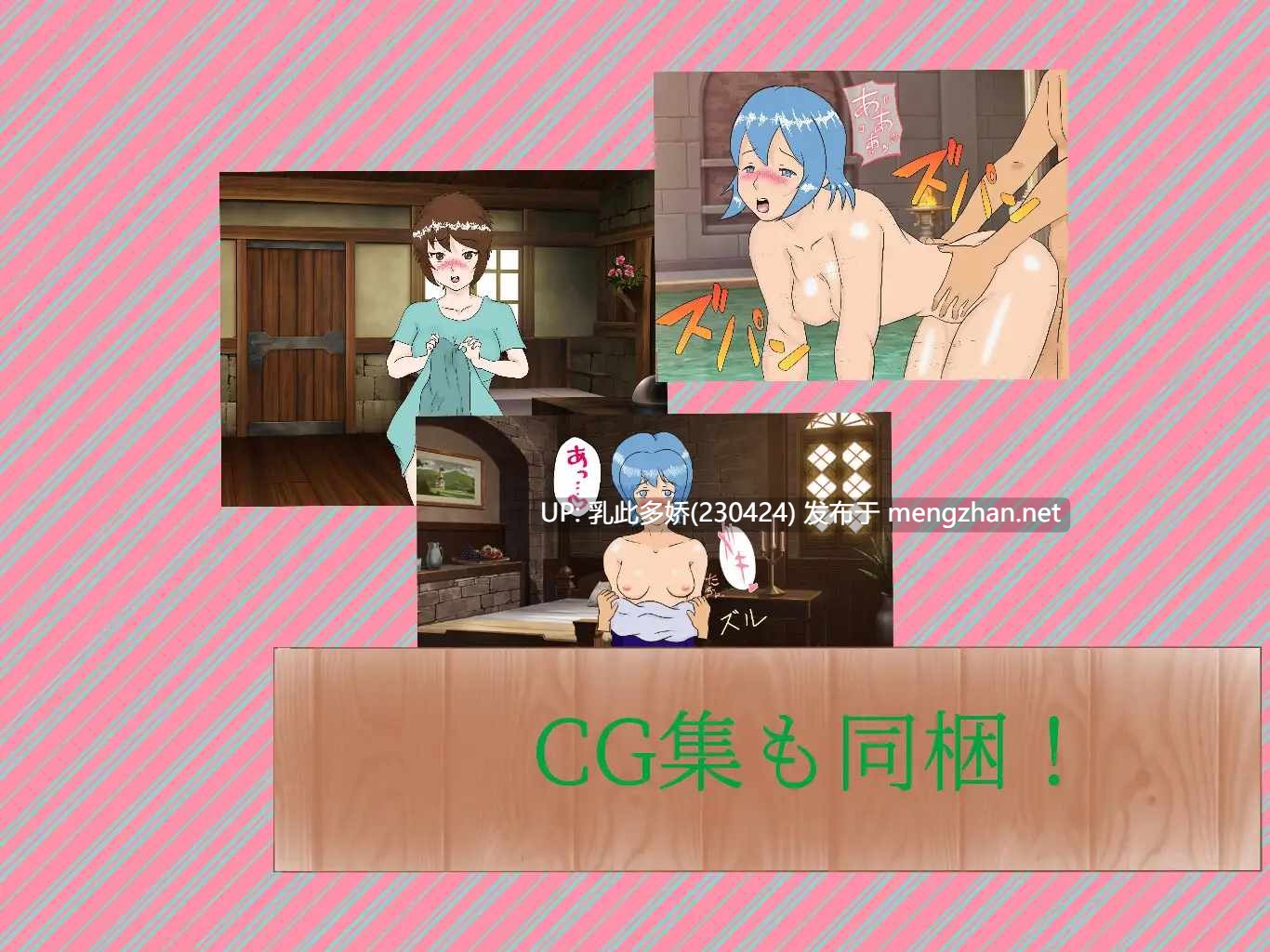 10[RPGAI嵌翻] 情色任务 エロティッククエスト 抑え難き性欲 v1.0 [PC1.3G]-第7张图片-萌站