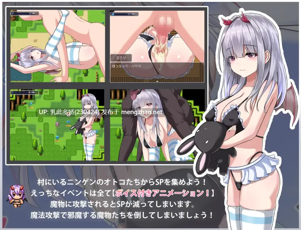 12[ARPG动态AI嵌翻] 艾米莉的SP降至0 エミリはSPが0になったV1.0 [PC313M]-第3张图片-萌站