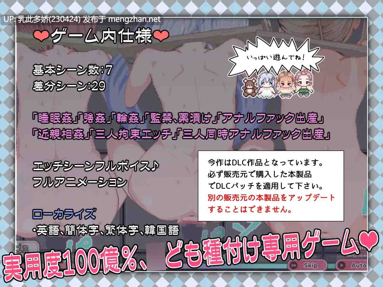 15[RPG动态官中] 令和DE口リホイPeppermint with KANON v1.01 [PC2.3G]-第5张图片-萌站