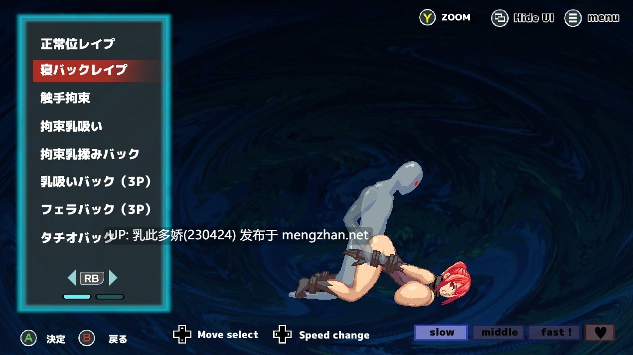 16[ACT动态汉化]暗狩红狼 v1.1.0 [PC1.54G]-第9张图片-萌站