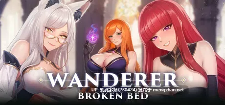 18[SLG动态官中步兵] Wanderer Broken Bed v0.15.4 [PC4.6G]
