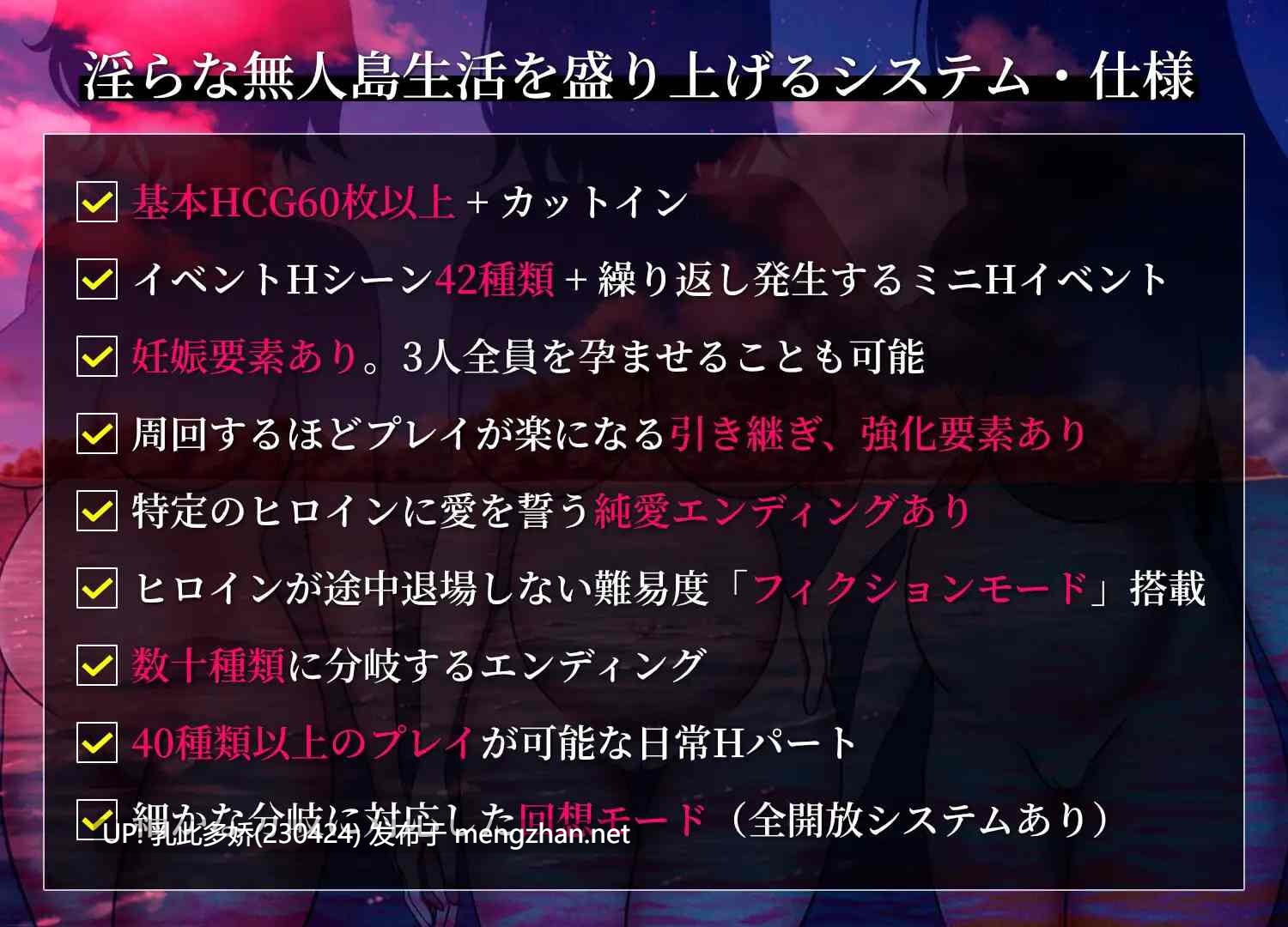 20[SLG个人AI汉化] 無人島社員旅行記 女たちの生存戦略 [PC778M]-第11张图片-萌站