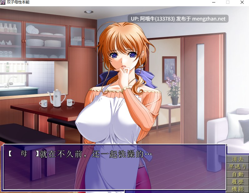 【日系/ADV/汉化】 双子母性本能 The アニメ【2.02G】【序号4434】