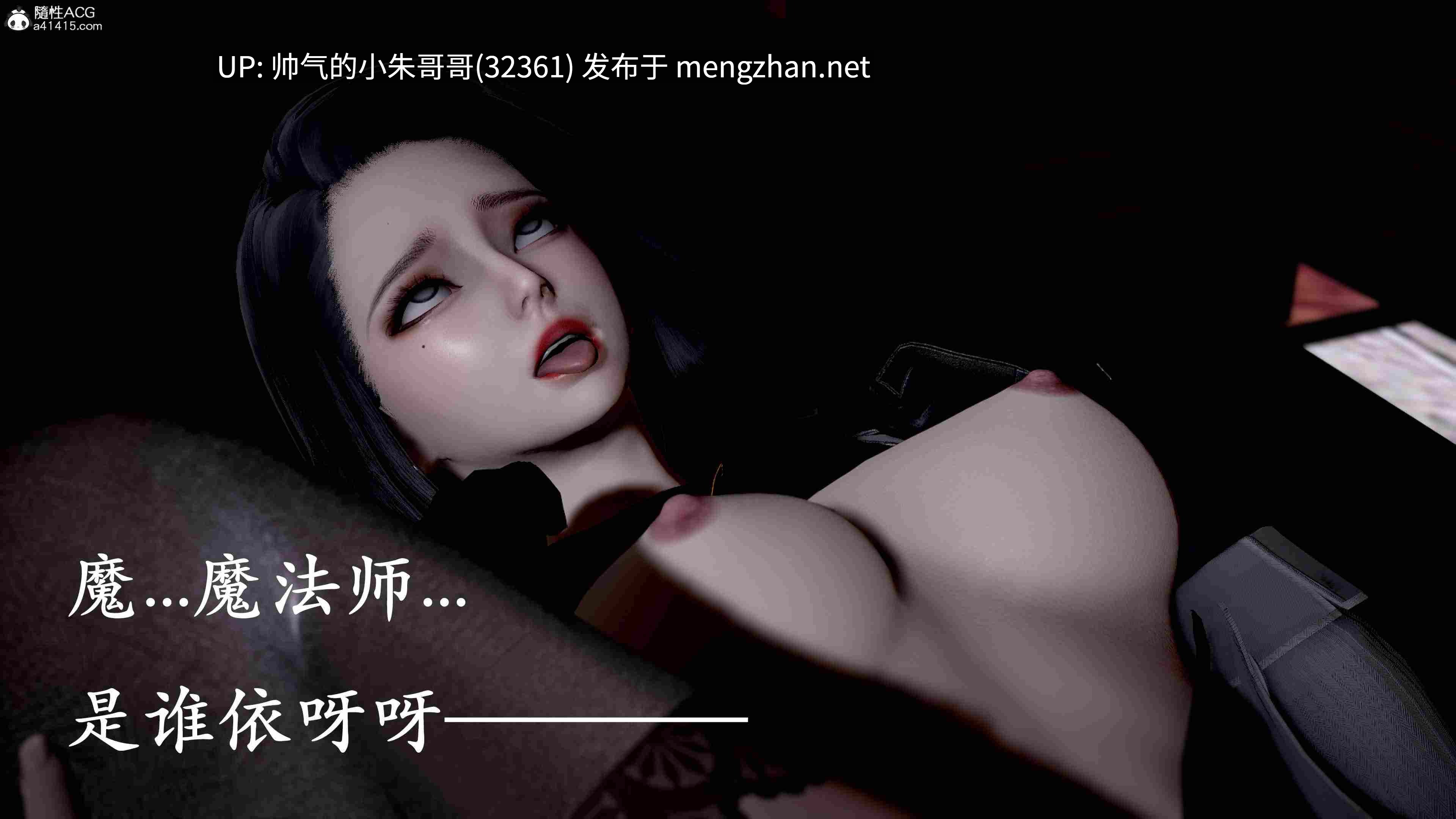  [badftall] 盛宴-重启1-3+番外1-2 [1380p+1.1g]-第3张图片-萌站