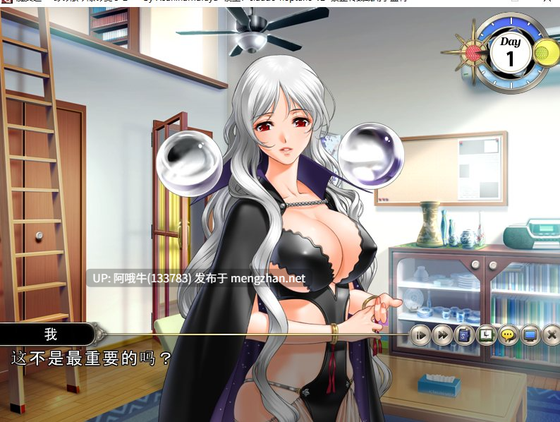 【日系/ADV/汉化】魔女之路~那散的美丽~ 魔女道 ~あの散り際の美しさ~【1.72G】【序号4436】-第19张图片-萌站 【日系/ADV/汉化】魔女之路~那散的美丽~ 魔女道 ~あの散り際の美しさ~【1.72G】【序号4436】-第19张图片-萌站