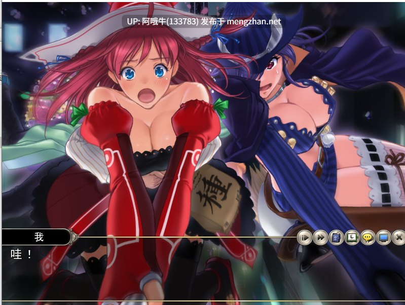 【日系/ADV/汉化】魔女之路~那散的美丽~ 魔女道 ~あの散り際の美しさ~【1.72G】【序号4436】-第20张图片-萌站 【日系/ADV/汉化】魔女之路~那散的美丽~ 魔女道 ~あの散り際の美しさ~【1.72G】【序号4436】-第20张图片-萌站