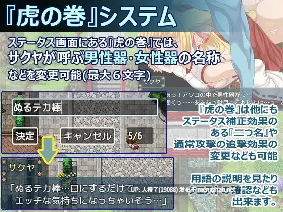 [RPG自费DsspseekV3翻译PC动态] [WhiteMoor] 花葬神社少女咲夜 花葬巫女サクヤver1.1.1 [萌站植入]-第13张图片-萌站