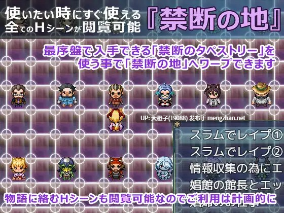 [RPG自费DsspseekV3翻译PC动态] [WhiteMoor] 花葬神社少女咲夜 花葬巫女サクヤver1.1.1 [萌站植入]-第17张图片-萌站